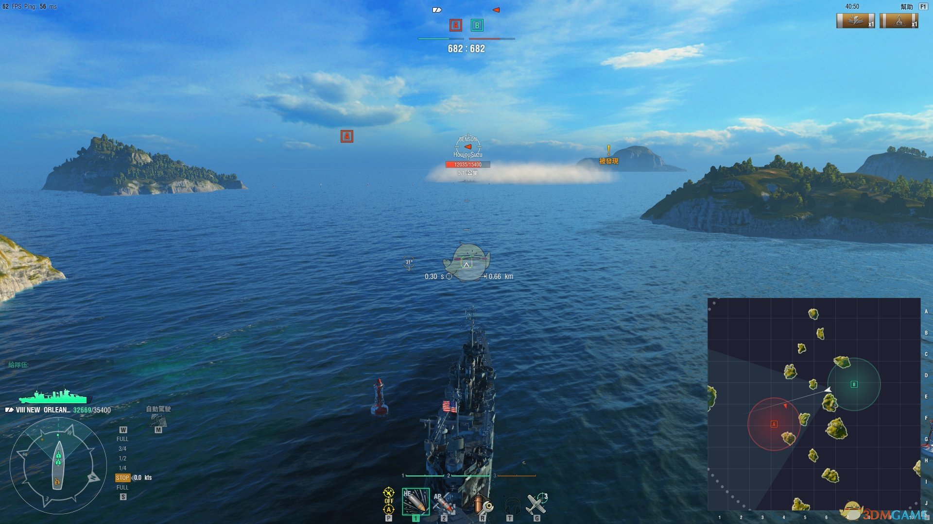 《战舰世界》水底搜索的结论测试