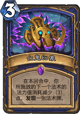 《炉石传说》3月19日推特答疑：沼泽之王与沼泽女王​