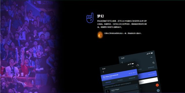 《DOTA2》加入Plus会员 享众多特权