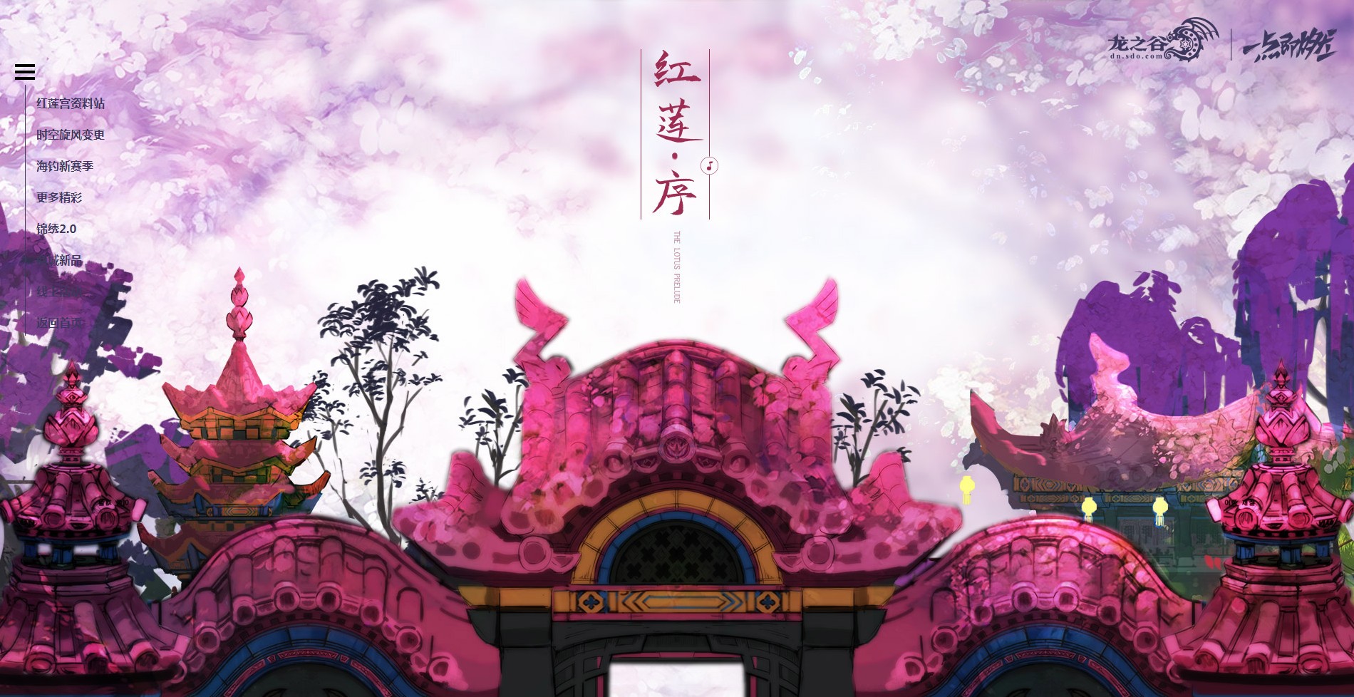 《龙之谷》时空旋风副本改动介绍