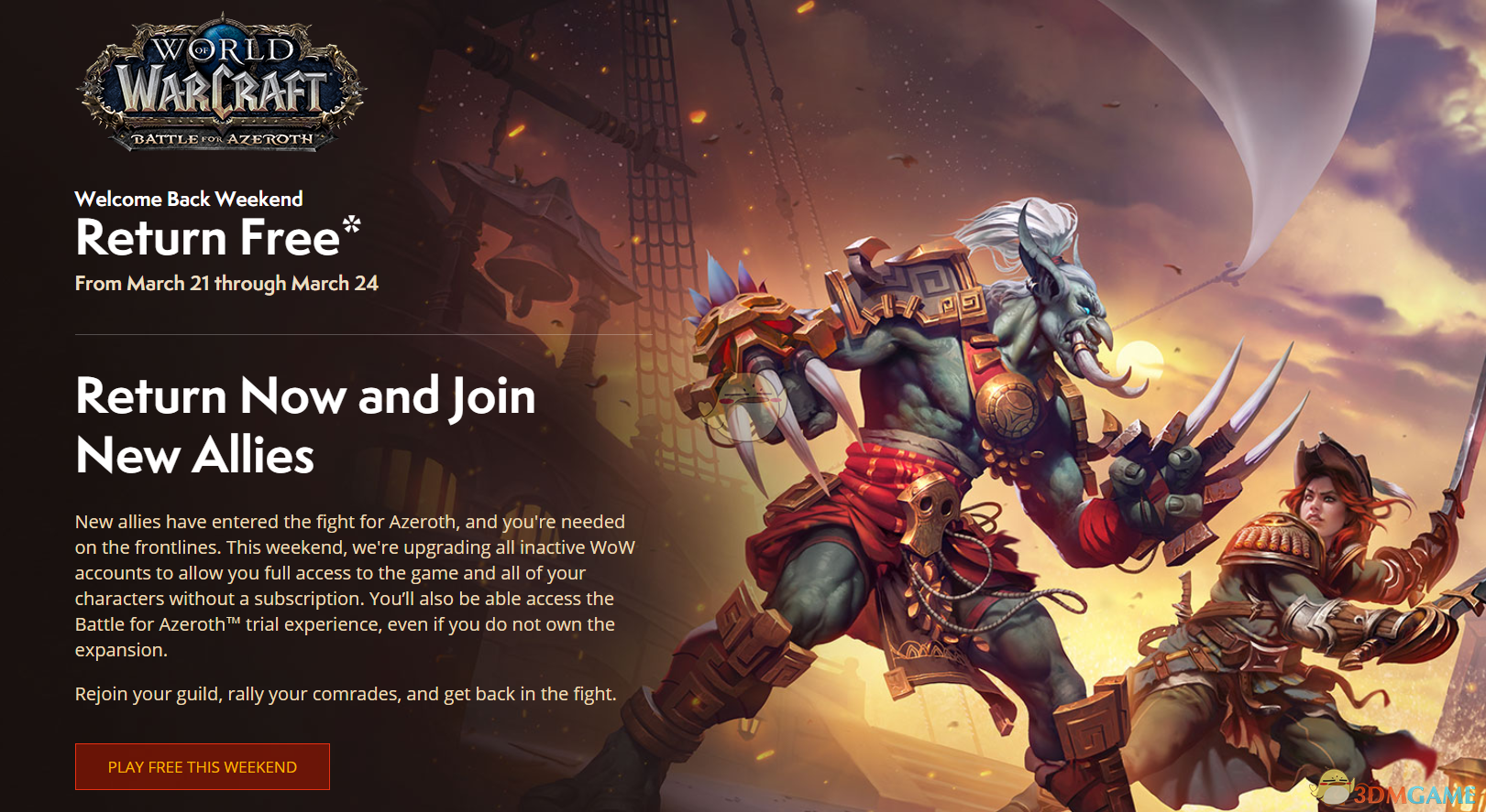 《魔兽世界》8.15免费回归活动介绍