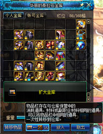 《DNF》95版本实用技巧分享