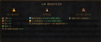 《DNF》95版本实用技巧分享