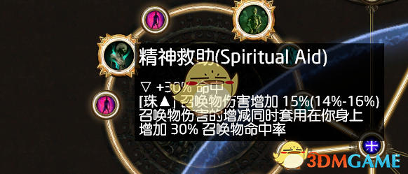 《流放之路》3.4BD排行介绍