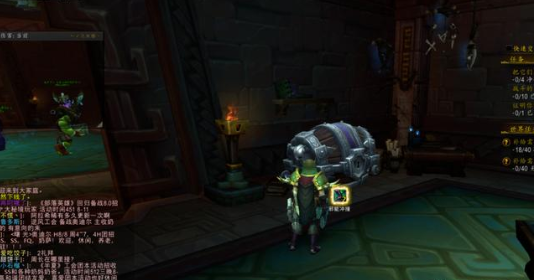 魔兽世界8.0低保是什么