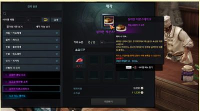 《失落的方舟》地图成就全攻略