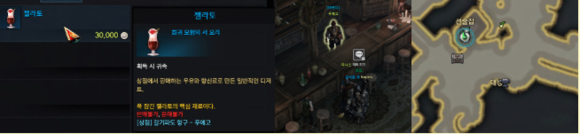 《失落的方舟》地图成就全攻略