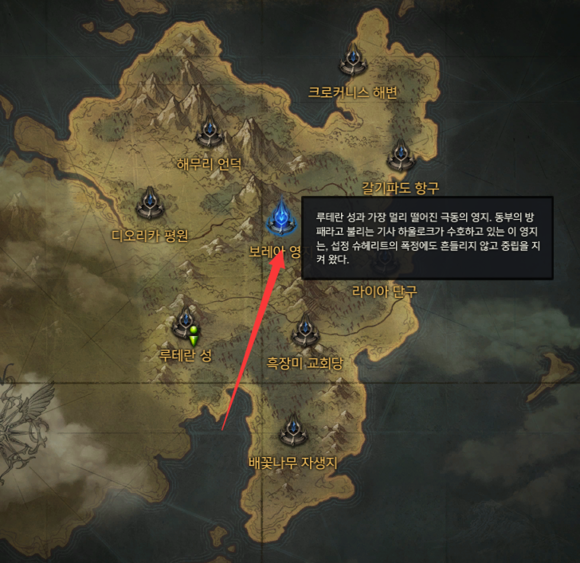 《失落的方舟》地图成就全攻略