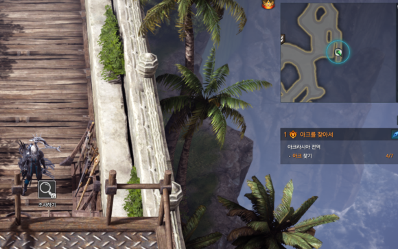 《失落的方舟》地图成就全攻略