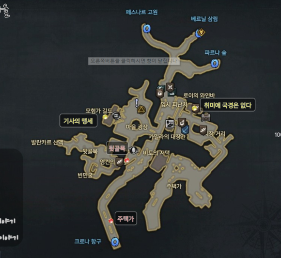 《失落的方舟》地图成就全攻略