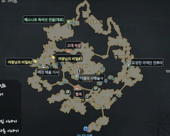 《失落的方舟》地图成就全攻略