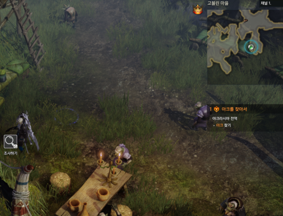 《失落的方舟》地图成就全攻略