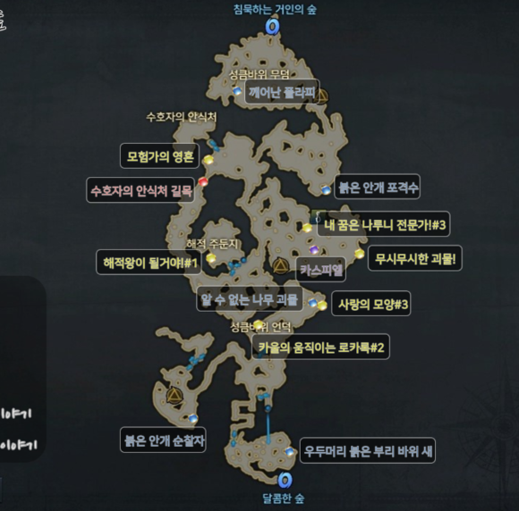 《失落的方舟》地图成就全攻略