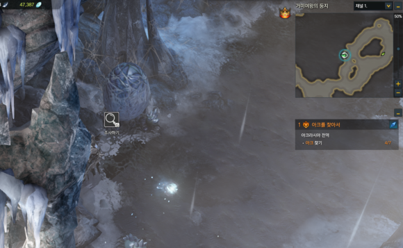 《失落的方舟》地图成就全攻略