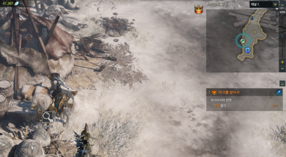 《失落的方舟》地图成就全攻略