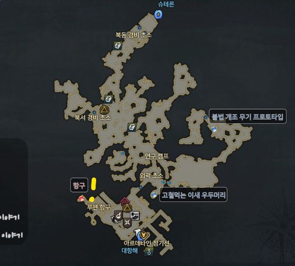 《失落的方舟》地图成就全攻略