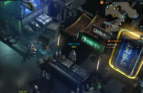 《失落的方舟》地图成就全攻略