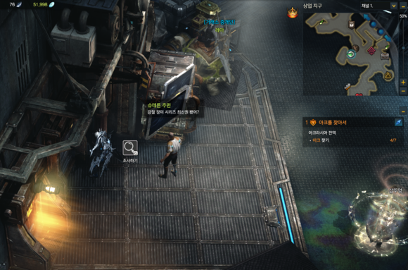 《失落的方舟》地图成就全攻略