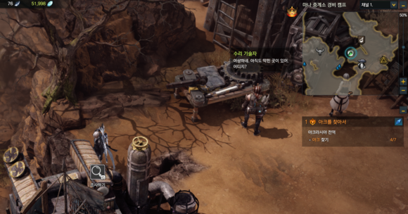 《失落的方舟》地图成就全攻略