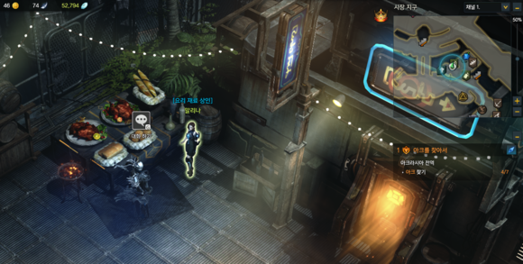 《失落的方舟》地图成就全攻略