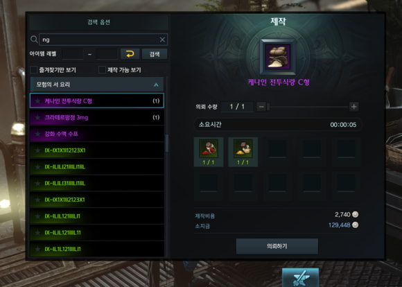 《失落的方舟》地图成就全攻略