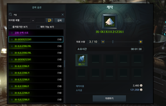 《失落的方舟》地图成就全攻略