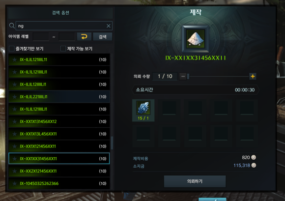 《失落的方舟》地图成就全攻略