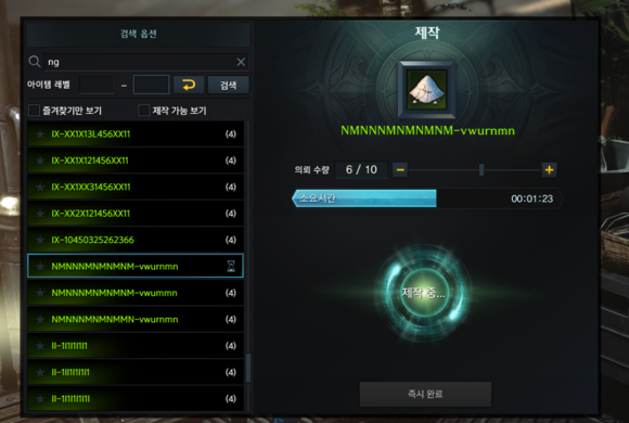 《失落的方舟》地图成就全攻略