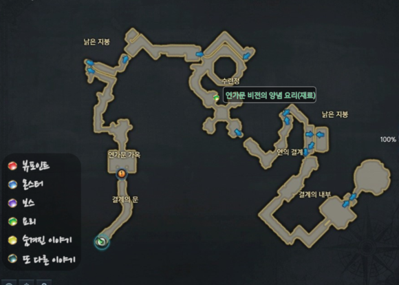 《失落的方舟》地图成就全攻略