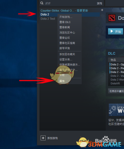 《DOTA2》自走棋中国服务器设置方法