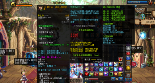 《DNF》4步打造旋涡C攻略