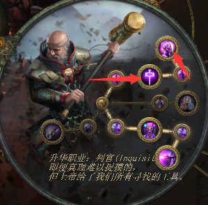 《流放之路》3.6判官贫血电磁炮开荒BD推荐