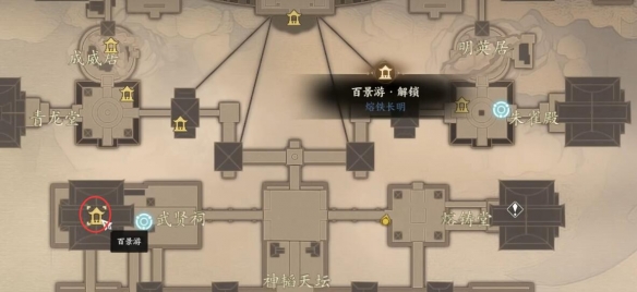 诛仙世界鬼王宗百景游收集攻略