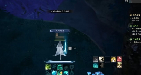 诛仙世界合欢百景游收集攻略