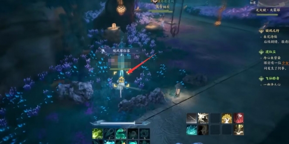 诛仙世界合欢百景游收集攻略