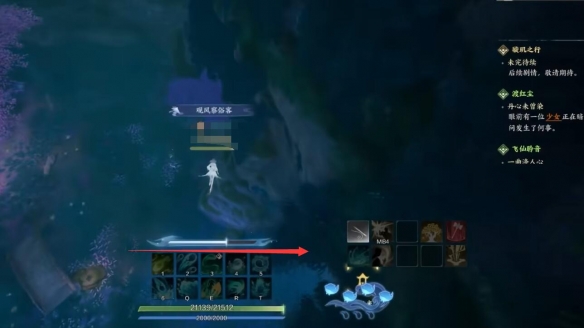 诛仙世界合欢百景游收集攻略