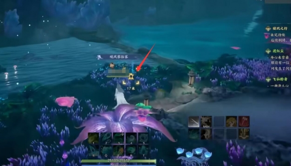 诛仙世界合欢百景游收集攻略