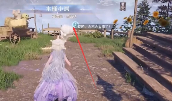 无限暖暖全宝箱收集攻略