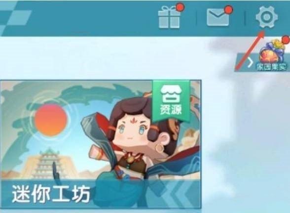 迷你世界2025怎么换号登录