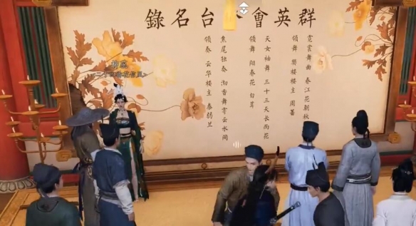 燕云十六声花上月令怎么获得