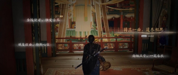 燕云十六声花上月令怎么获得