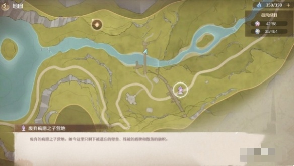 无限暖暖蓝眼泪在哪