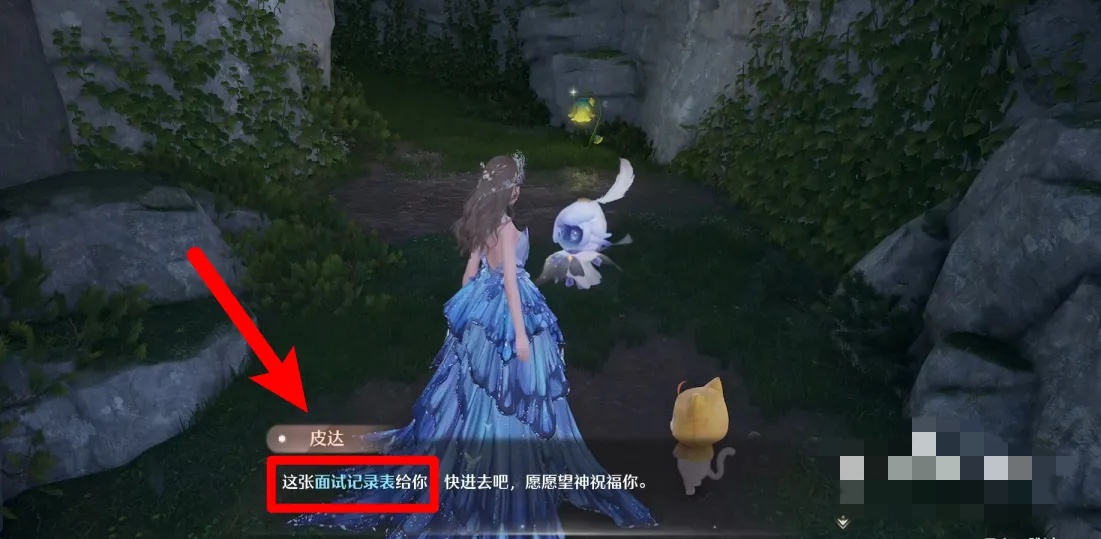 无限暖暖祈愿树林怎么去