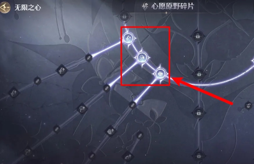 无限暖暖怎么升级能力