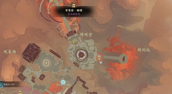 诛仙世界焚香谷百景游收集攻略