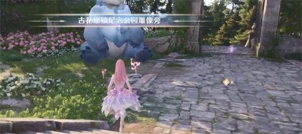 无限暖暖飞向更远的远方任务攻略