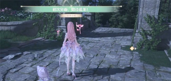 无限暖暖飞向更远的远方任务攻略