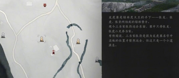 燕云十六声生龙活虎怎么获得