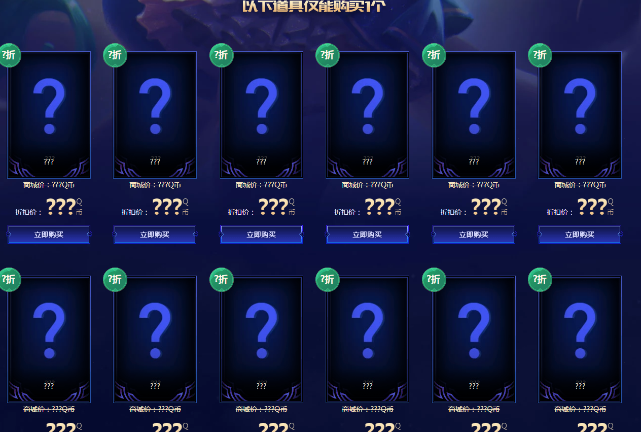 《LOL》2025年1月幸运召唤师活动介绍