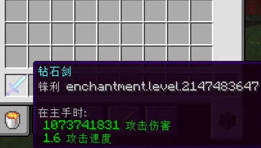 我的世界突破附魔等级上限的指令是啥2025